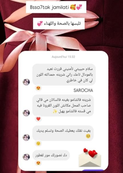 Review screenshot from Cute Customer